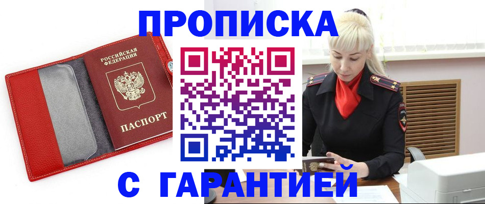 форма 3 в Губкинском