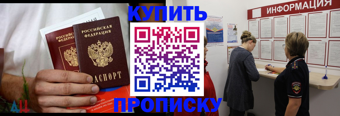 временная регистрация гарантия в Губкинском